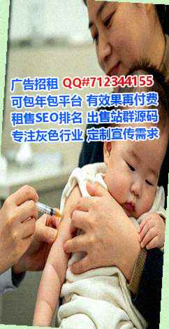 象山试管医疗科技公司